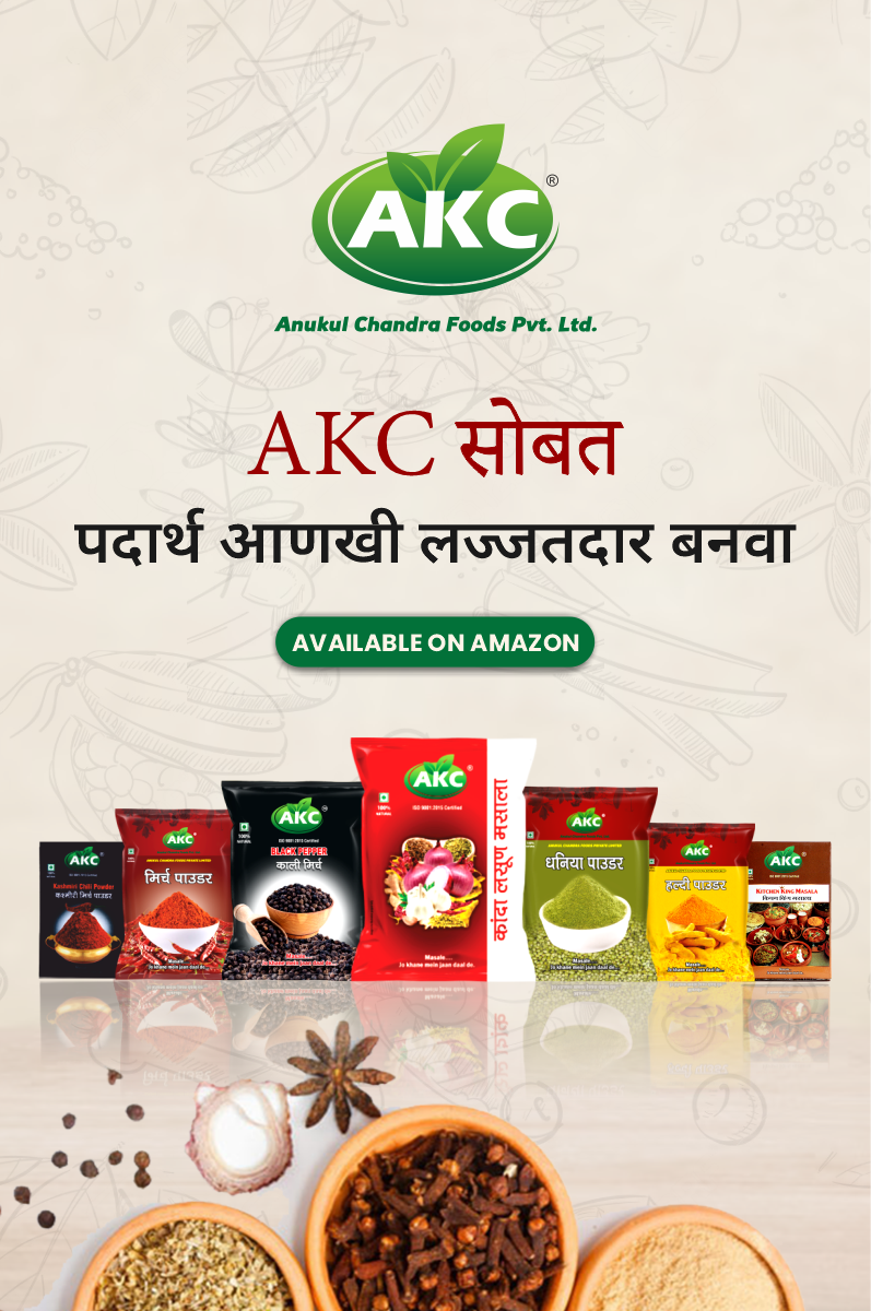 ACK Foods Outdoor Banner 1
